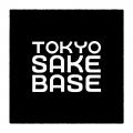 日本酒「江戸彩-edosai-」　　 TOKYO SAKE BASE と連
