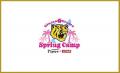 「阪神タイガース×スカイA Spring Camp 宜野座・うる 「阪神タイガース×スカイA Spring Camp 宜野座・うる