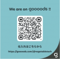 ベジタブルテック、卸売プラットフォーム「goooods（