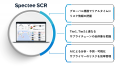 Spectee、資金調達を実施 E2ラウンド総額12.5億円で Spectee、資金調達を実施 E2ラウンド総額12.5億円で
