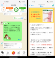 株式会社Wellmira、スポーツ庁より「スポーツエールカ 株式会社Wellmira、スポーツ庁より「スポーツエールカ