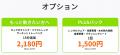 →️ 成増駅すぐのパーソナルジム「Gymも。」が2月1日に