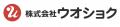 【オイシックス新潟】食品の現物協賛「日本一おいしい