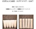 【渋谷・働き方改革】平日11時～16時限定、最短45分で