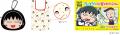 2/1(日)ライオン×ちびまる子ちゃん「このハブラシ、も
