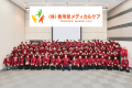 【福島県白河市へ初進出】県内最大級の介護福祉事業、