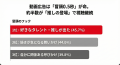全世代の85%以上に「推し」が存在する時代、Web広告は 全世代の85%以上に「推し」が存在する時代、Web広告は
