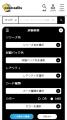 トレカの価格比較サービス「ポケカジラ」が遊戯王、Mt
