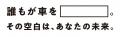 創業20周年を機に、新スローガンと企業理念を策定 創業20周年を機に、新スローガンと企業理念を策定