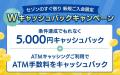 短期資金ニーズに対応するデジタル完結型クレジットカ 短期資金ニーズに対応するデジタル完結型クレジットカ