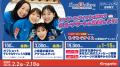 スポーツ応援プラットフォーム「エンゲート」、セブン スポーツ応援プラットフォーム「エンゲート」、セブン