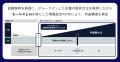 事業承継投資および経営支援を行う新会社設立に関する