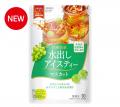 人気のロングセラー「水出しアイスティー」に新フレー