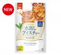 人気のロングセラー「水出しアイスティー」に新フレー