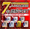 【北海道白糠町】全国初の7年連続受賞！楽天ショップ