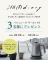 ～街と人の温度を、届ける～ 湘南・鎌倉の魅力を「暮