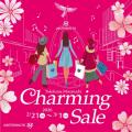 横浜元町チャーミングセール2026春 開催!! 横浜元町チャーミングセール2026春 開催!!