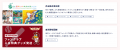 【すべての企業の課題解決にDMSの力を】サービスサイ
