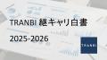 人気の継業業種・都道府県別の成約動向を発表「TRANBI