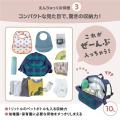「水筒の斜めがけ禁止」の園が増加中。多い荷物にも対