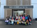 【タカカツグループ】小学生の「まちたんけん」を受け
