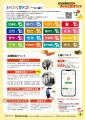 【3/3開催｜前回大反響につき第2回開催決定！】 就活