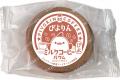 名古屋の新名物スイーツ「ぴよりん」が温泉とコutf-8 名古屋の新名物スイーツ「ぴよりん」が温泉とコutf-8