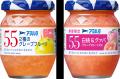 「アヲハタ 55」シリーズから「2種のグレープutf-8 「アヲハタ 55」シリーズから「2種のグレープutf-8