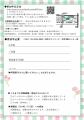 【2/11(水・祝)開催】家族介護を考えるつどい「追い詰 【2/11(水・祝)開催】家族介護を考えるつどい「追い詰