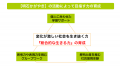 兵庫子ども支援団体、2026年度「学習支援事業」の利用 兵庫子ども支援団体、2026年度「学習支援事業」の利用