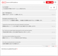 自分の母語で会議に参加できる体験をより多くの人に。 自分の母語で会議に参加できる体験をより多くの人に。