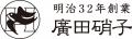 ＜デコールセイコー＞より、江戸切子の端正な文様とス