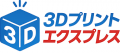 3Dプリントをもっと手軽に！ 株式会社メルタがオンラ