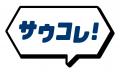 広告に頼らない経営改善へ。個室＆シェアサウナKUUMA