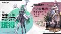 機装美少女たちの禁域征戦RPG『ダイブロス・コア』本