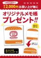 3月5日(木)ドムドムハンバーガー 奈良県香芝市に新 3月5日(木)ドムドムハンバーガー 奈良県香芝市に新