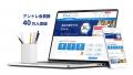 【アントレ調査レポート】「やりたいこと実現」が独立 【アントレ調査レポート】「やりたいこと実現」が独立