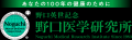「健康診断が不安」「つい甘いものを食べてしまう」そ 「健康診断が不安」「つい甘いものを食べてしまう」そ