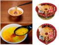 カップ麺「一蘭とんこつ炎」全国発売！累計出荷utf-8