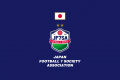 一般社団法人 日本ソサイチ連盟【ノミネート】Footbal