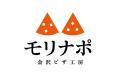 金沢の本格冷凍ピザ「モリナポ」が「苺フェア」を開催