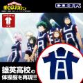 アニメ『僕のヒーローアカデミア』より、出久たちが着