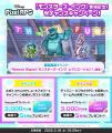 『ディズニー ピクセルRPG』『モンスターズ・インク』