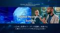 47都道府県キーパーソンと世界各国リーダーが結集!日 47都道府県キーパーソンと世界各国リーダーが結集!日