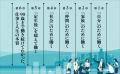 90歳にして現役のビジネスマンである著者が、お金や成
