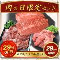 【牛とろの十勝スロウフード】いつもの方にも、はじめ