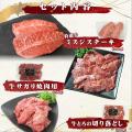 【牛とろの十勝スロウフード】いつもの方にも、はじめ