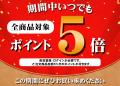 【牛とろの十勝スロウフード】いつもの方にも、はじめ