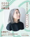 「若者」でも「シニア」でもない、人生の転換期を迎え 「若者」でも「シニア」でもない、人生の転換期を迎え