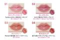 “色もちつや蜜リップ” 誕生！透明感カラーと蜜がけし